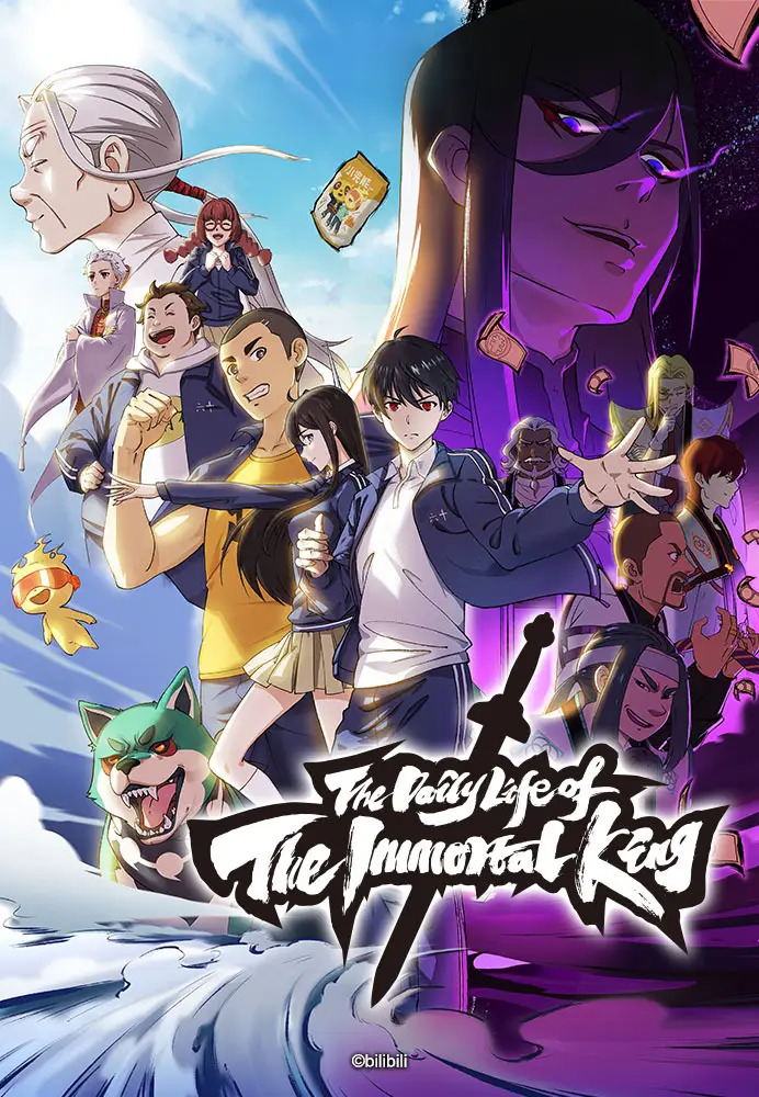 Anime The Daily Life of the Immortal King